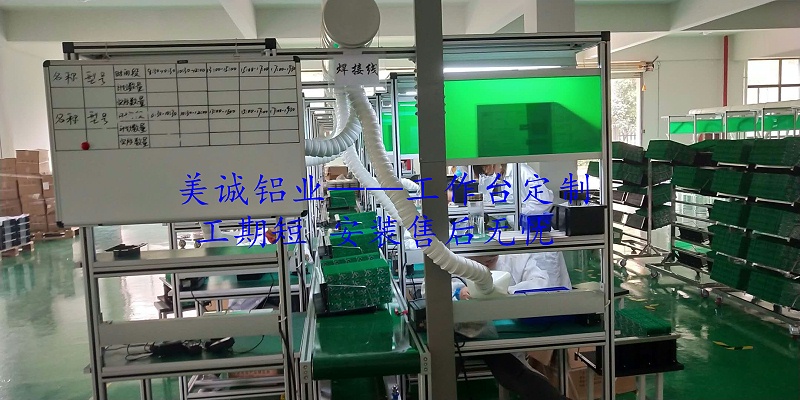 多功能工作臺(tái)使用